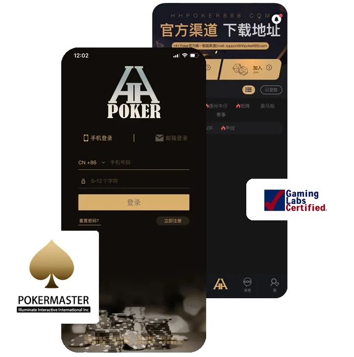 HHpoker链接